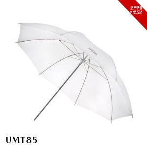 촬영조명우산,투과우산